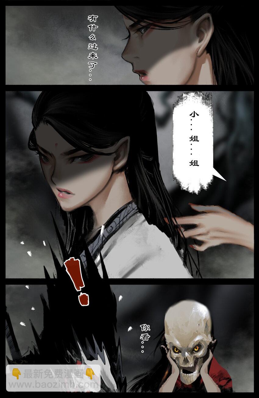 302 别热小孩-第303话