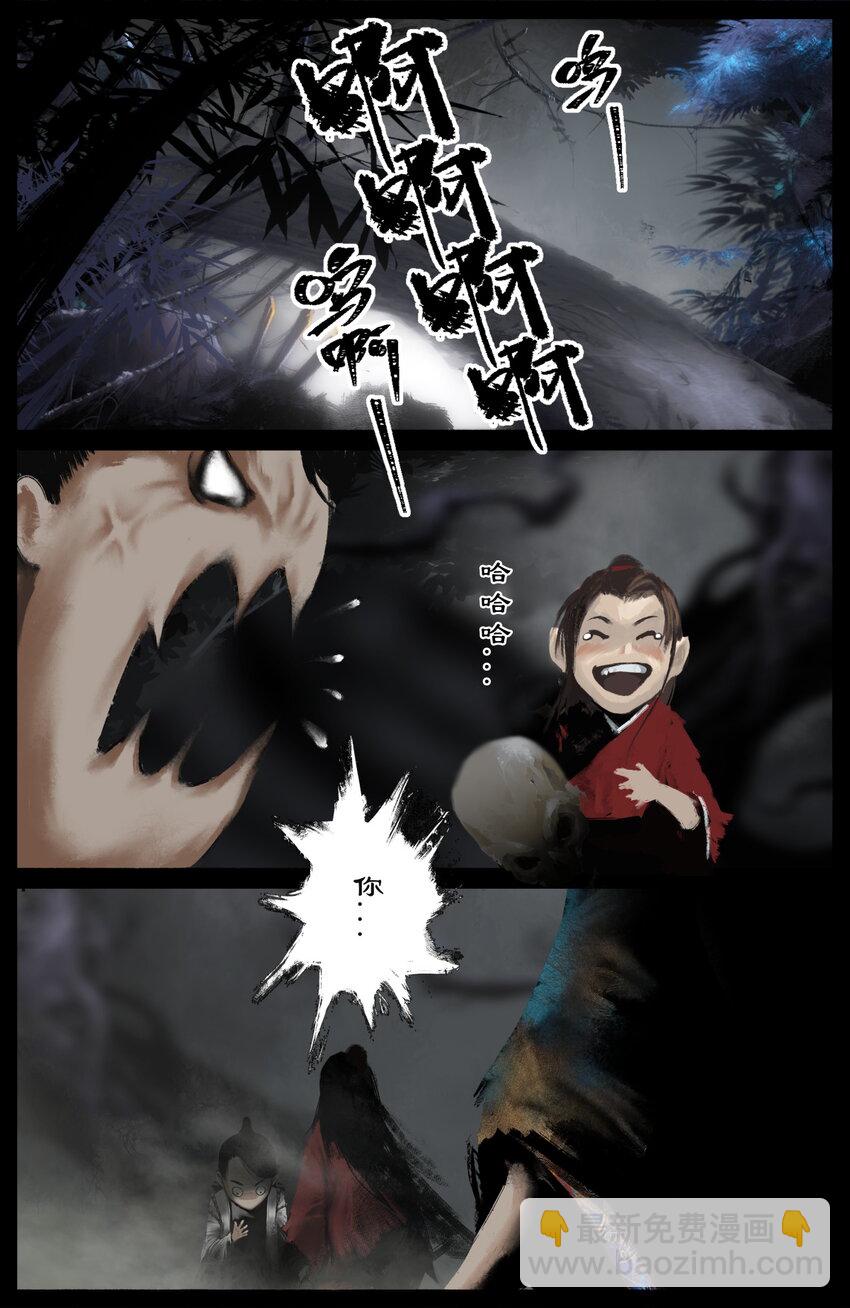 302 别热小孩-第303话