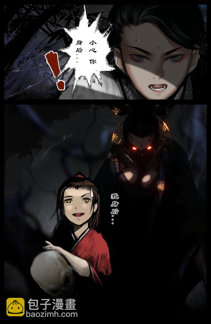 302 别热小孩-第303话