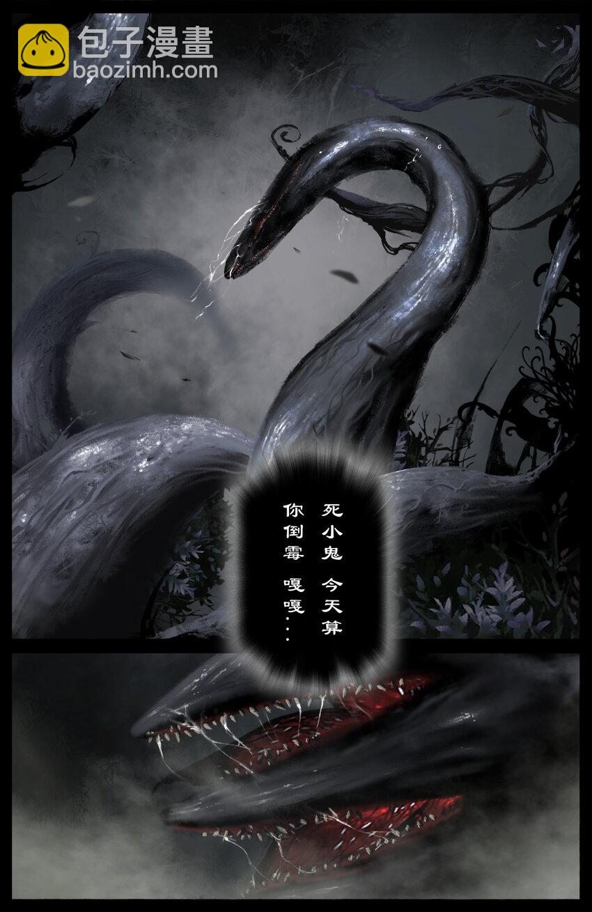 302 别热小孩-第303话