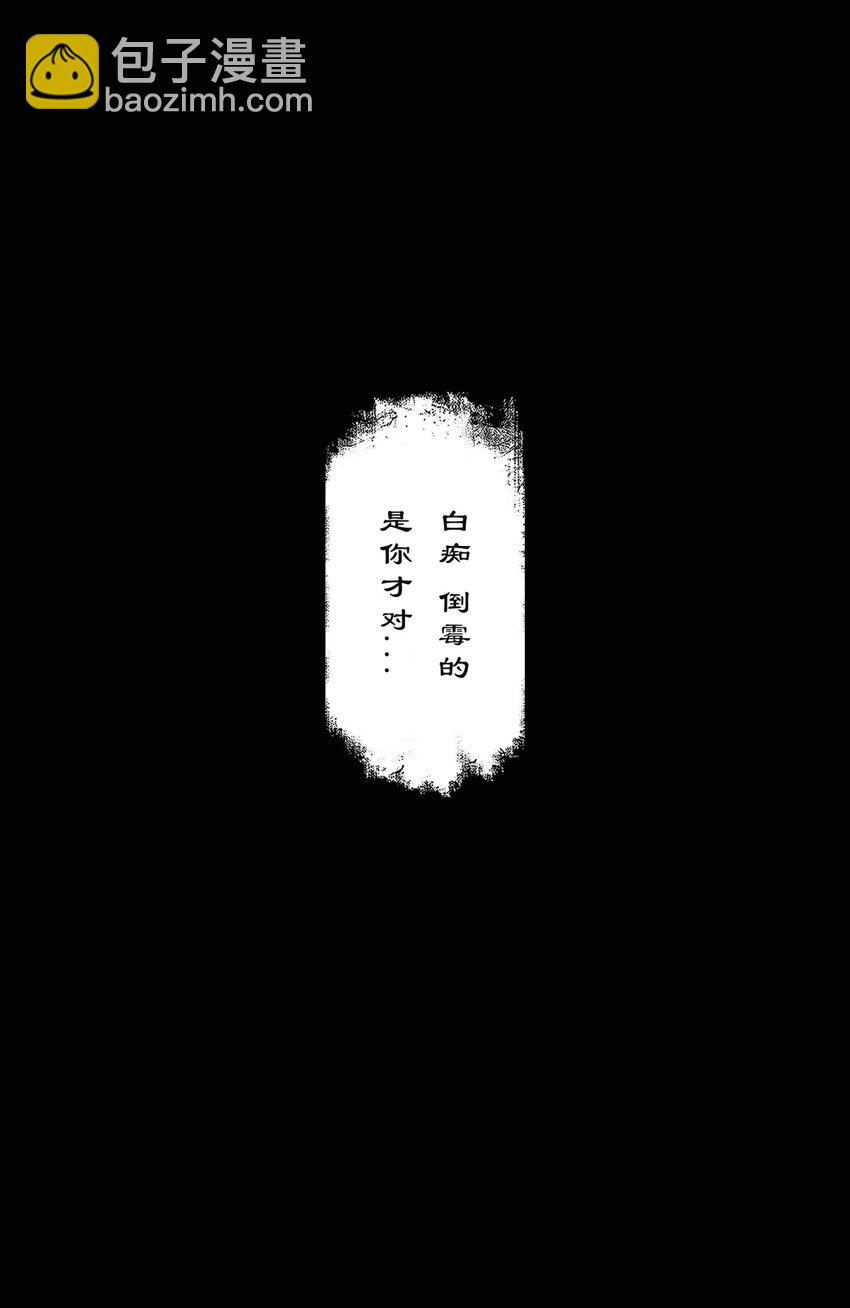 302 别热小孩-第303话