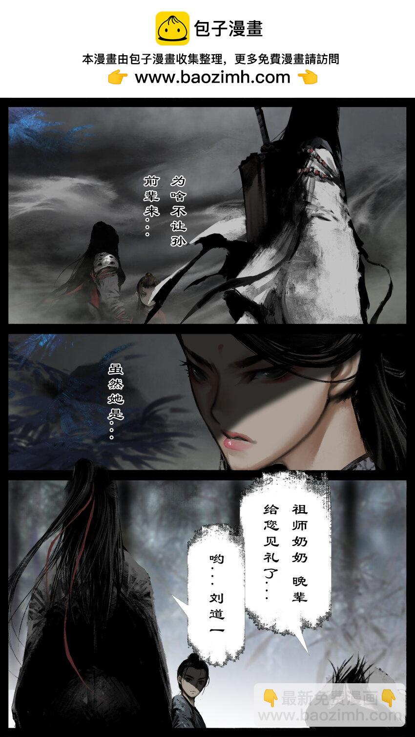 302 别热小孩-第303话