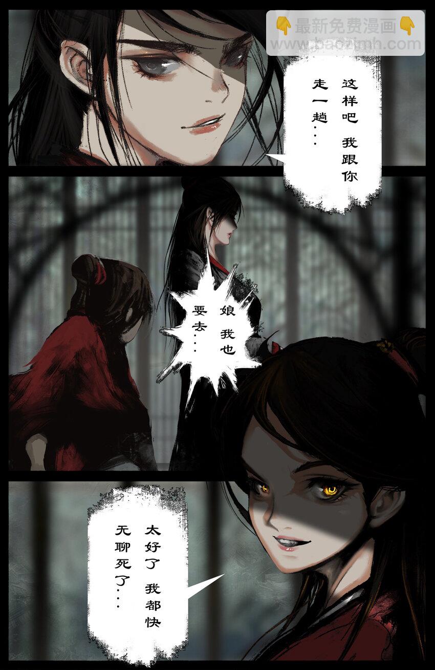302 别热小孩-第303话