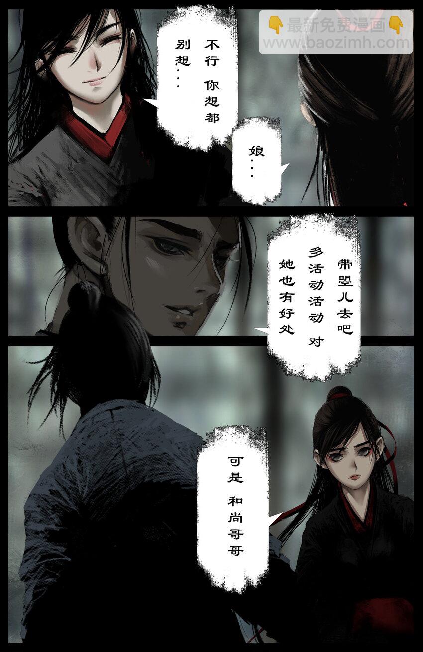 302 别热小孩-第303话