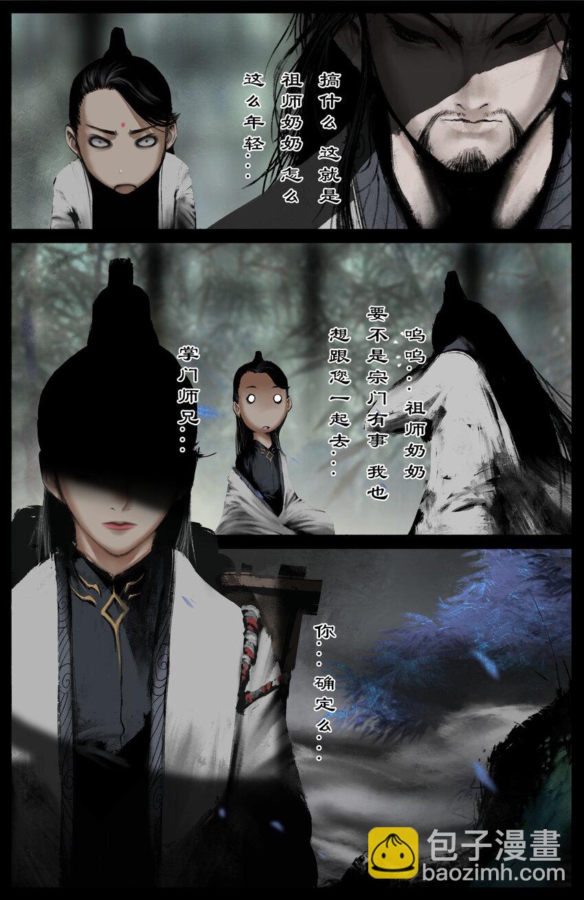 302 别热小孩-第303话