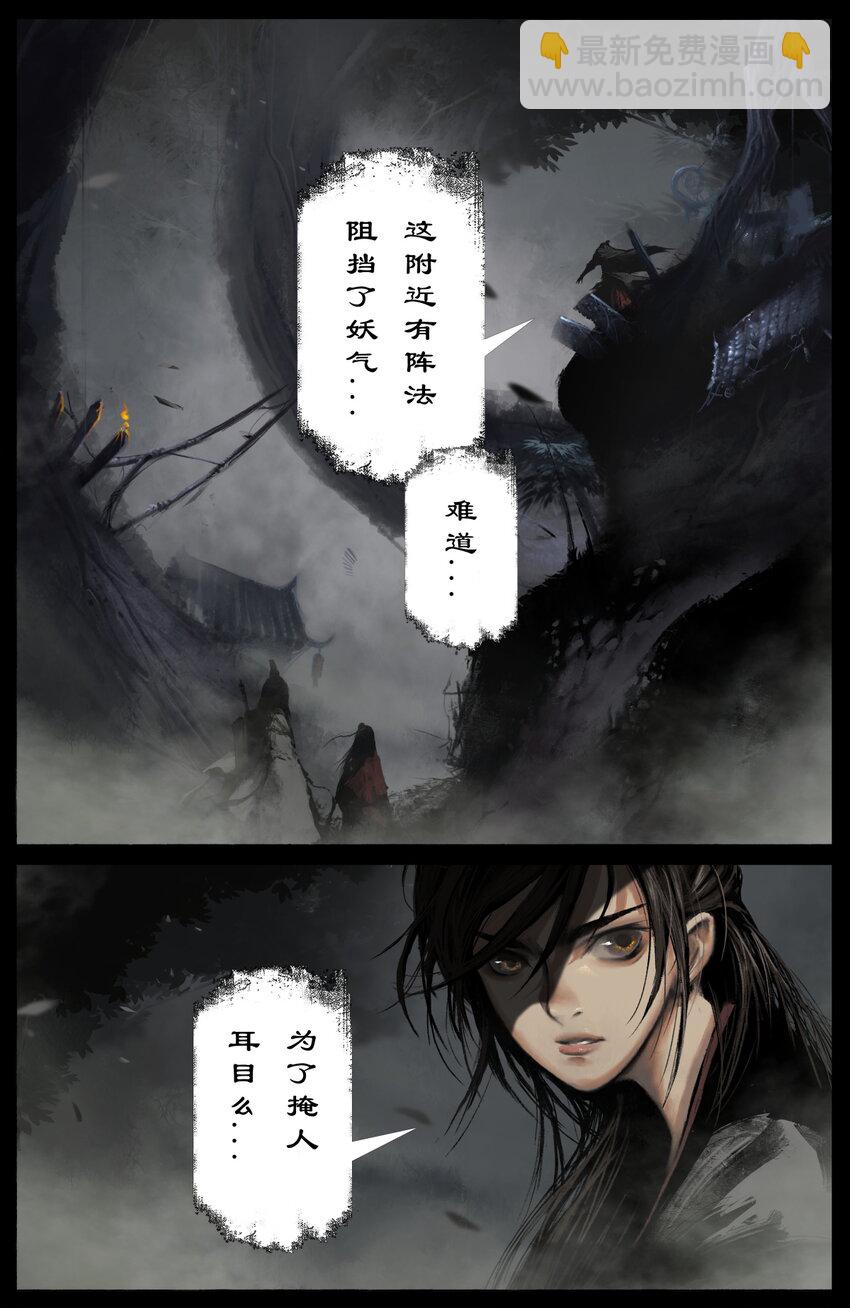 302 别热小孩-第303话