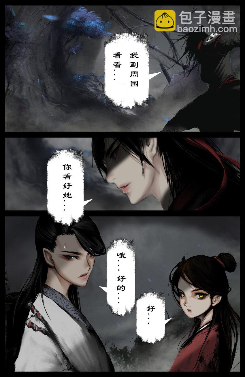 302 别热小孩-第303话