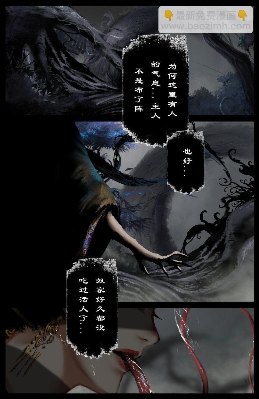 302 别热小孩-第303话