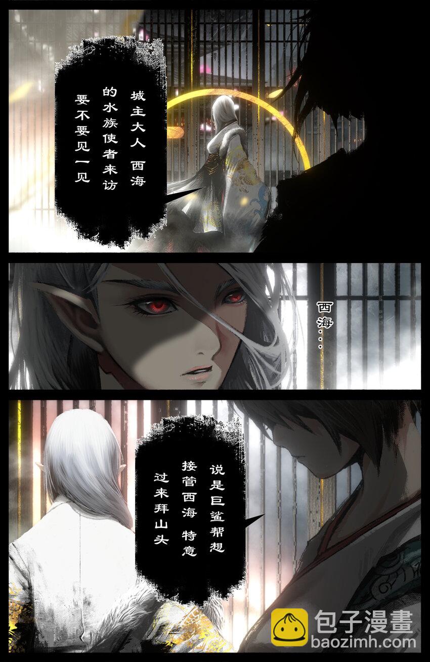 304 不买菜了！-第305话