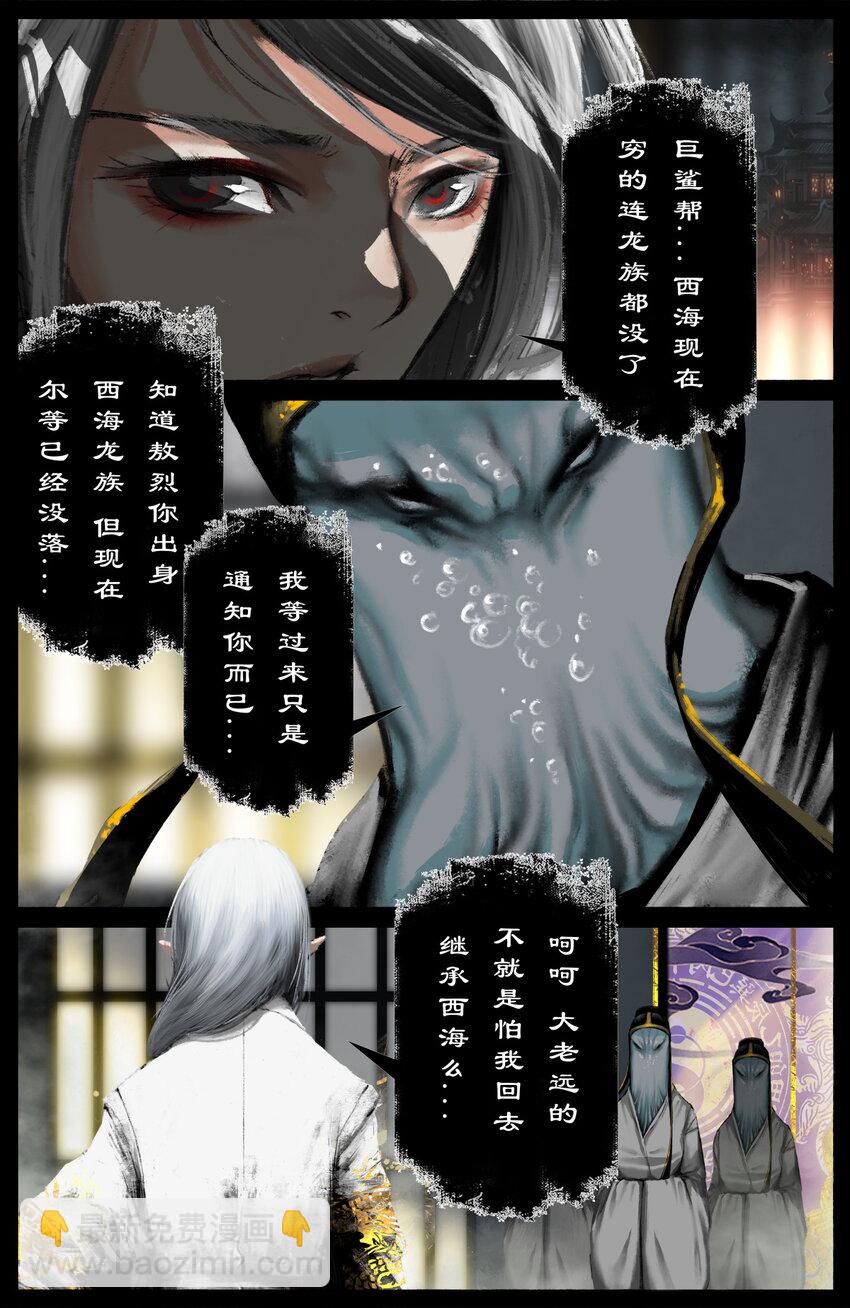 304 不买菜了！-第305话