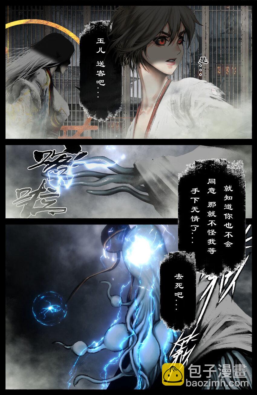 304 不买菜了！-第305话