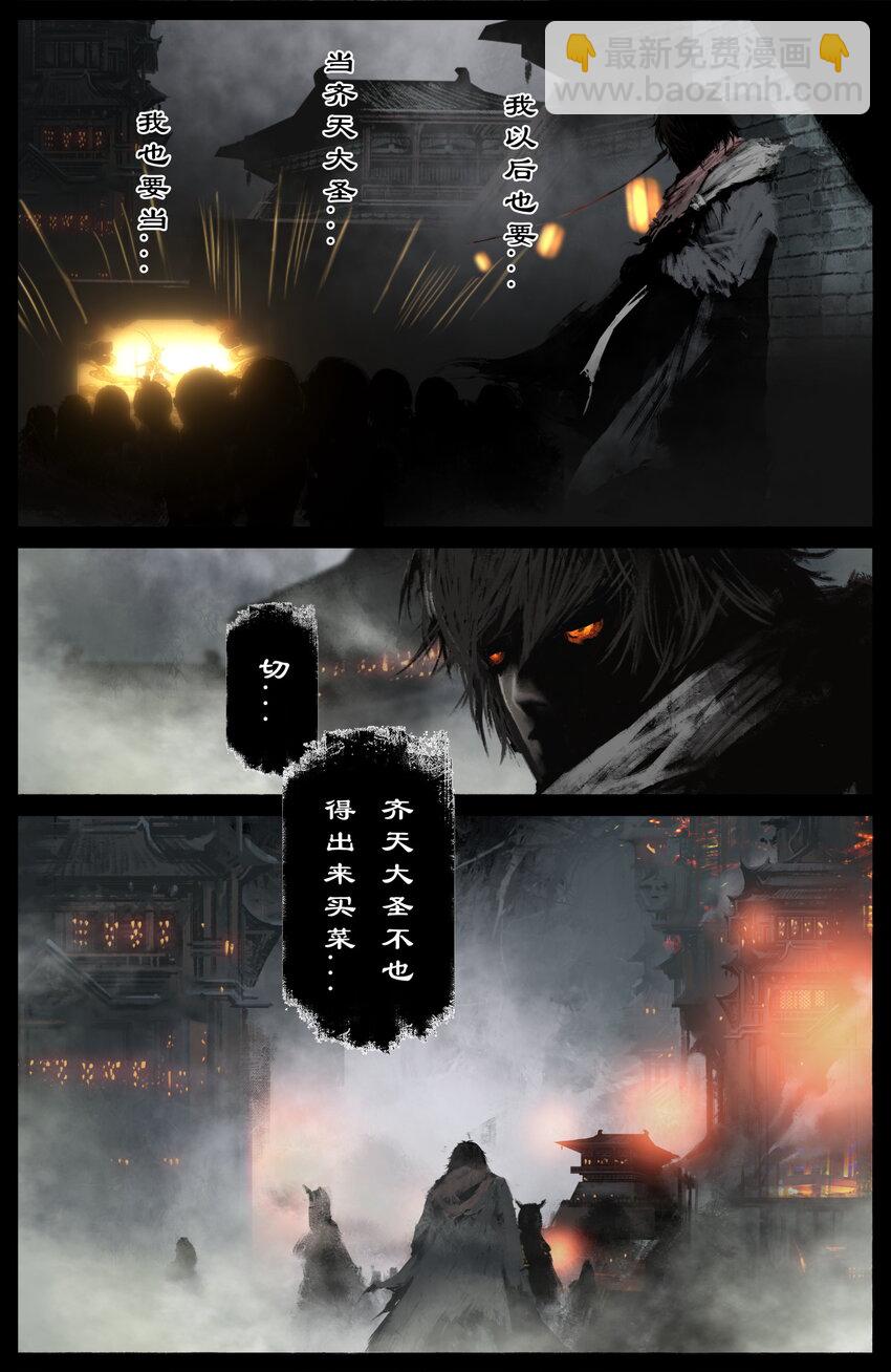304 不买菜了！-第305话