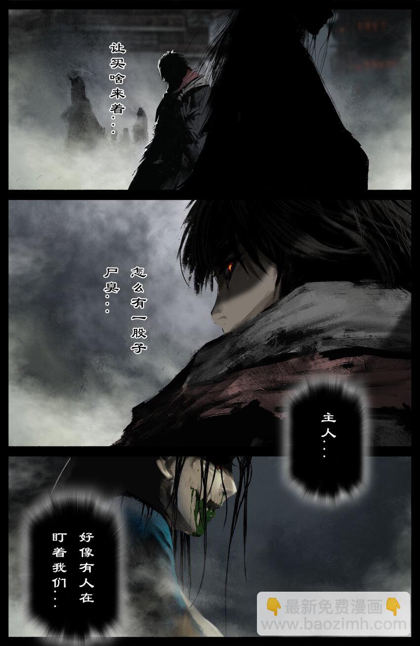 304 不买菜了！-第305话