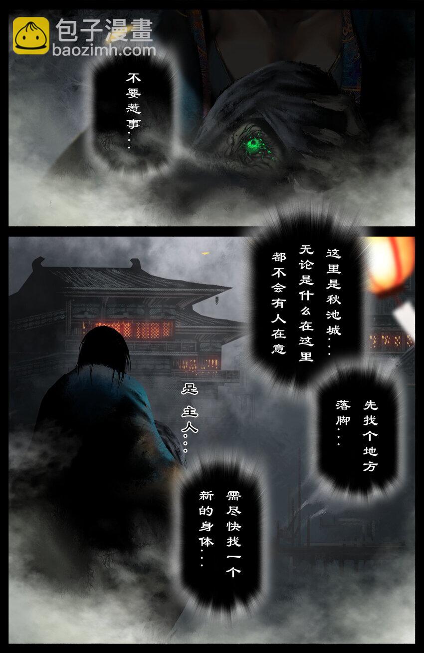 304 不买菜了！-第305话