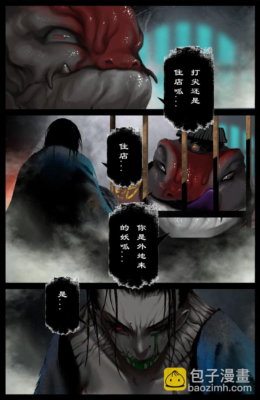 304 不买菜了！-第305话