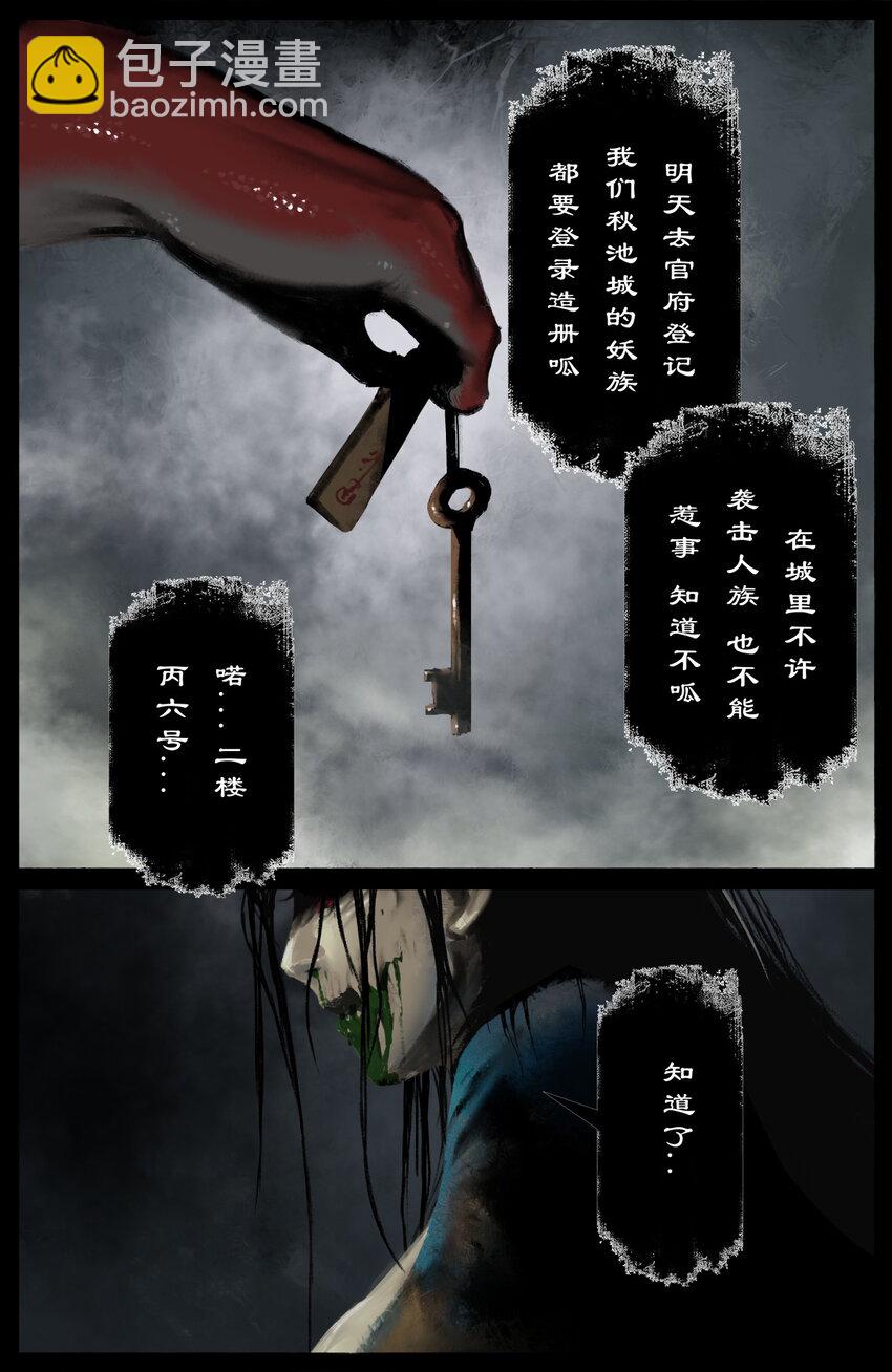 304 不买菜了！-第305话
