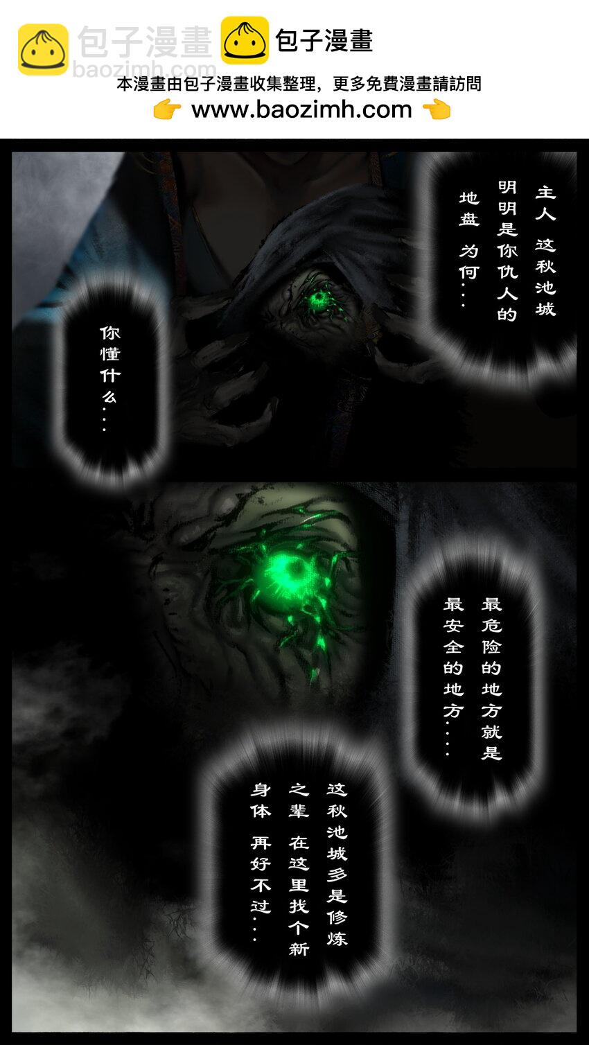 304 不买菜了！-第305话