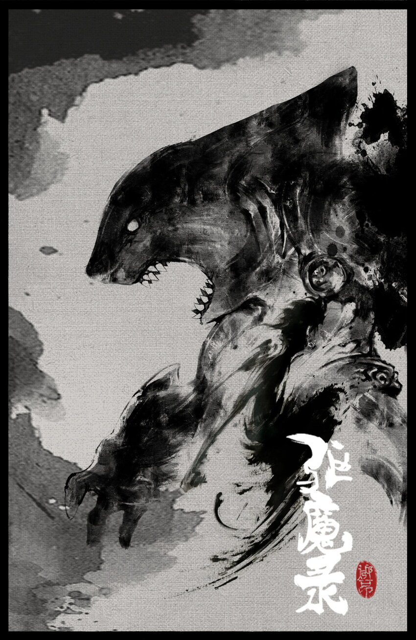 306 大鱼吃小鱼-第307话