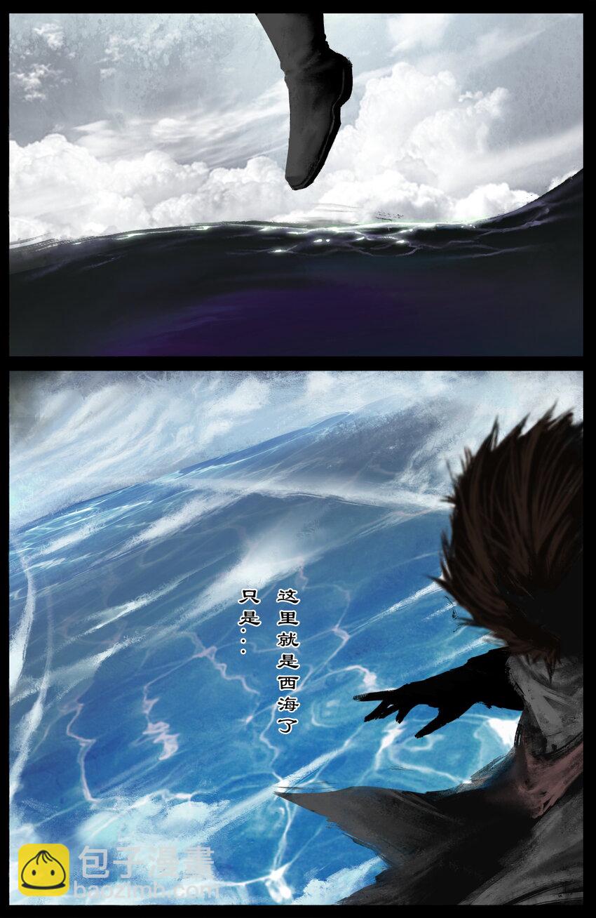 306 大鱼吃小鱼-第307话