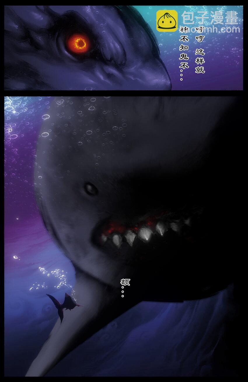 306 大鱼吃小鱼-第307话