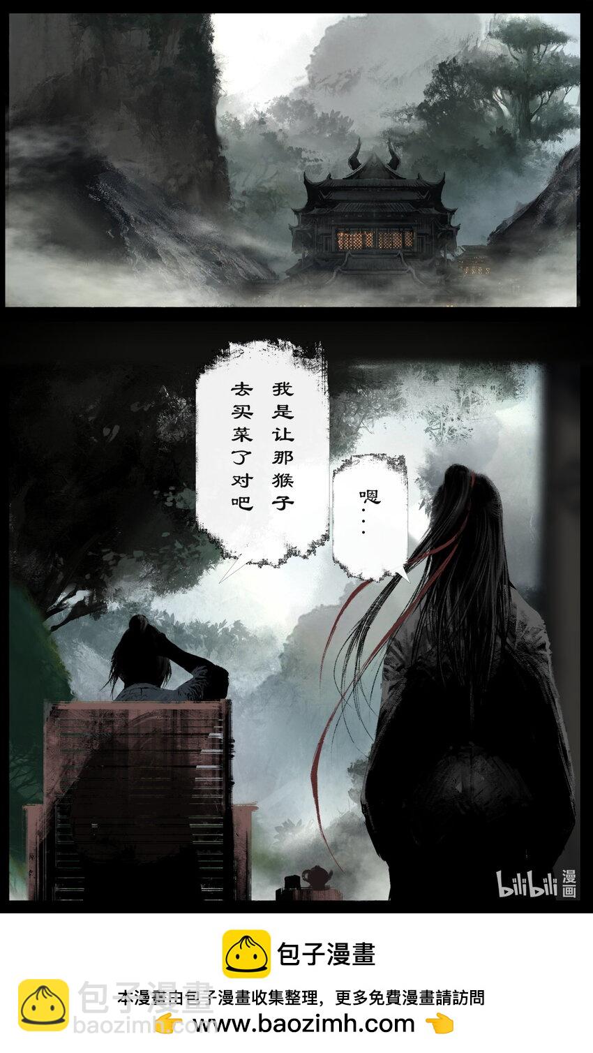 306 大鱼吃小鱼-第307话