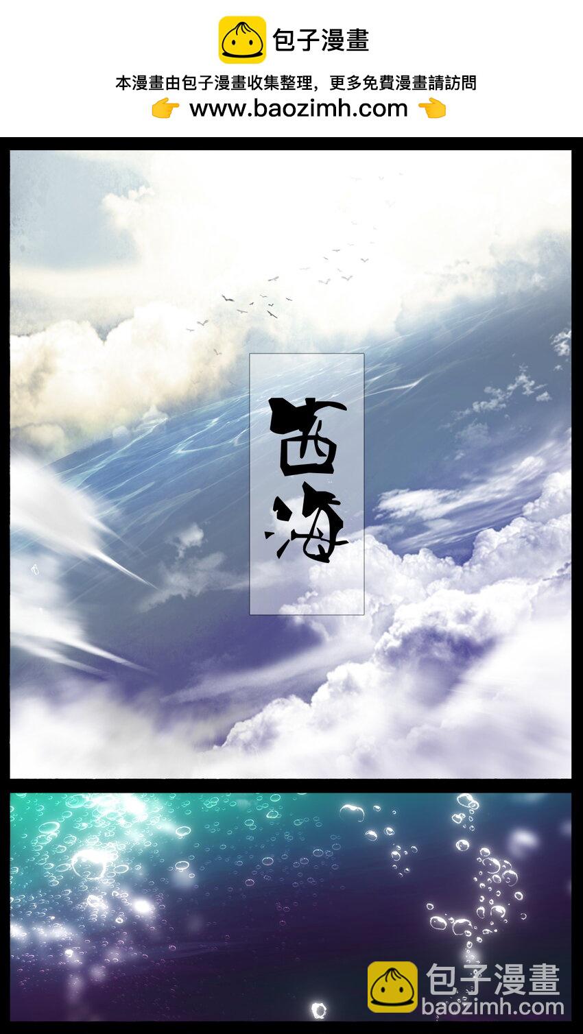 306 大鱼吃小鱼-第307话