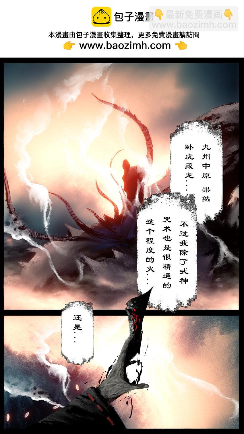 310 贼心不死-第311话