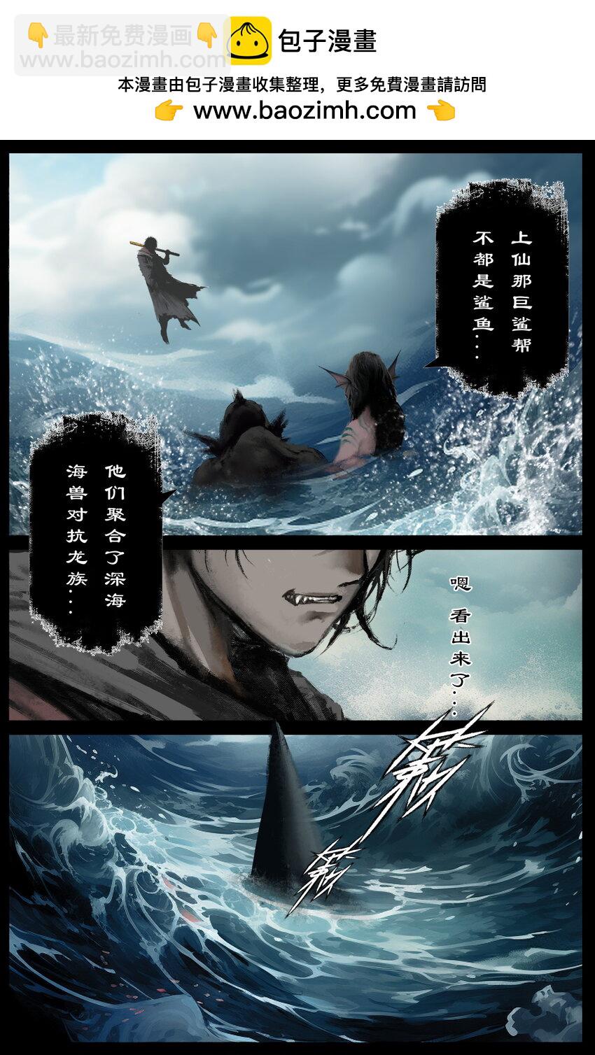 310 贼心不死-第311话
