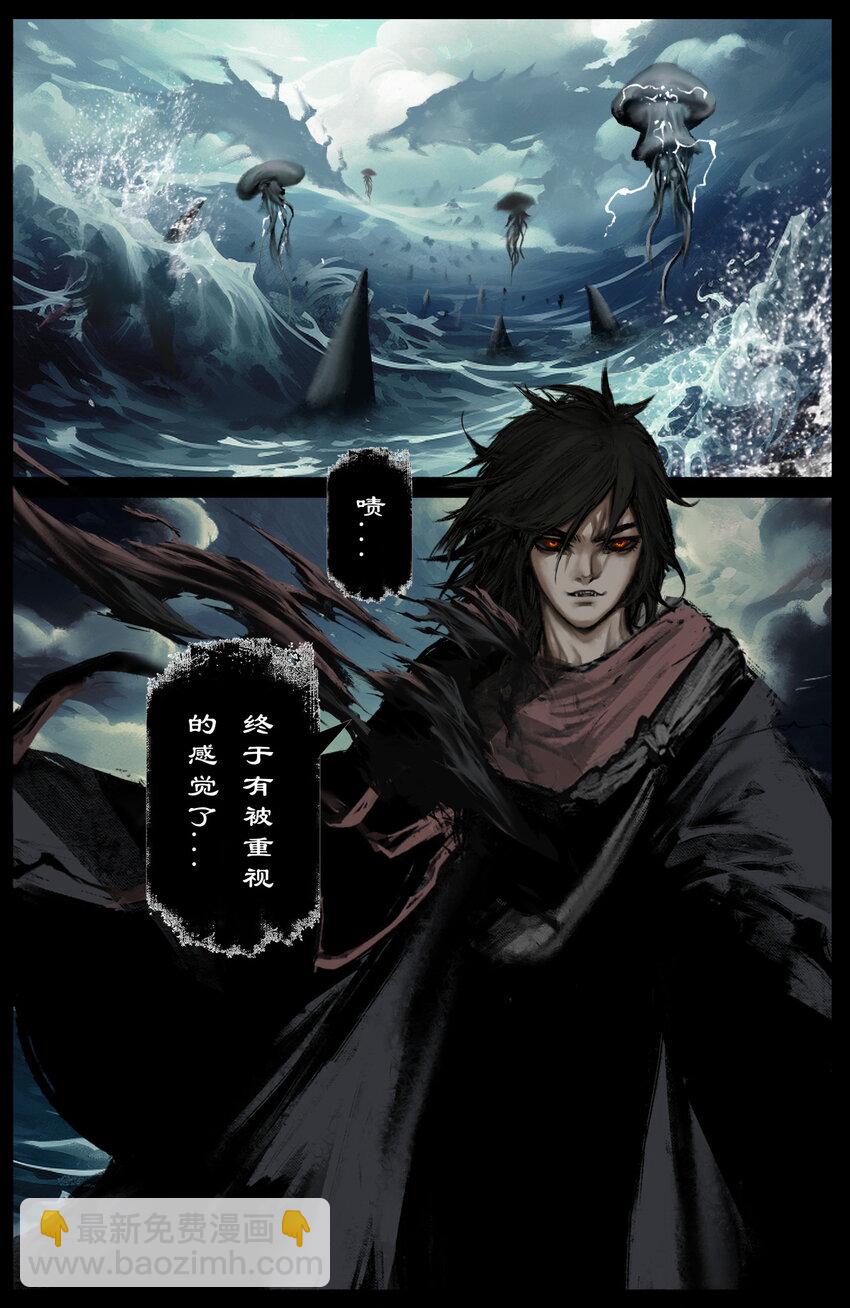 310 贼心不死-第311话