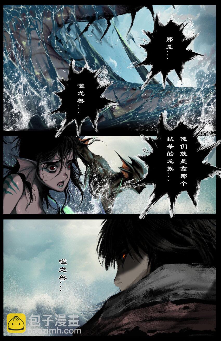 310 贼心不死-第311话