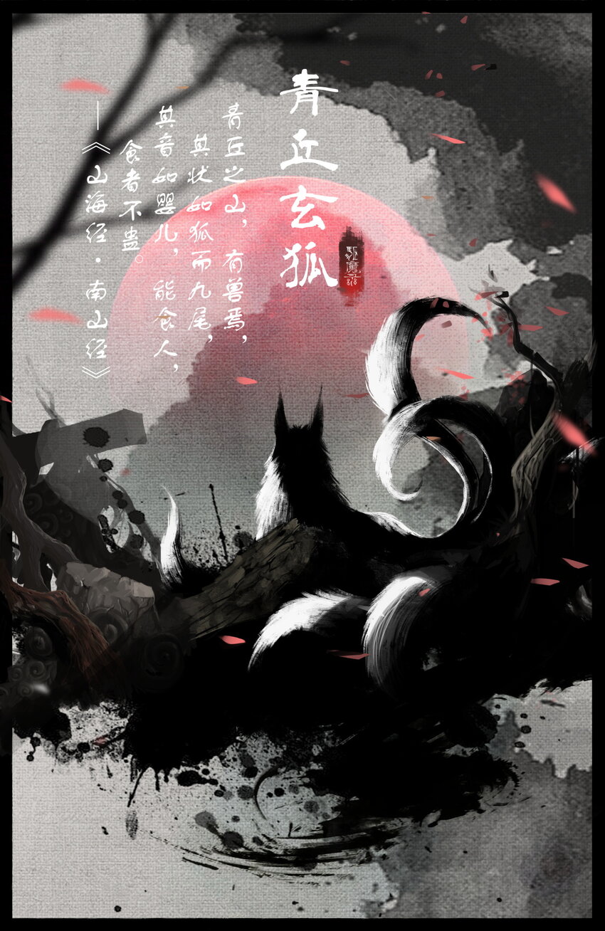 312 猪飞猴跳（小玉看病篇完结）-第313话