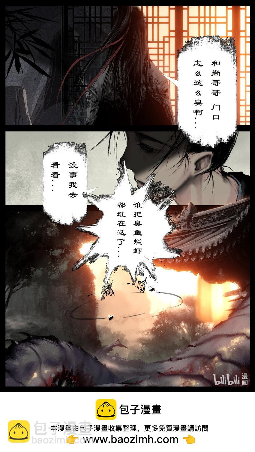 312 猪飞猴跳（小玉看病篇完结）-第313话