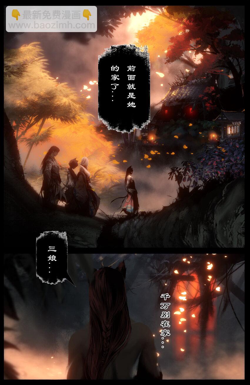 312 猪飞猴跳（小玉看病篇完结）-第313话