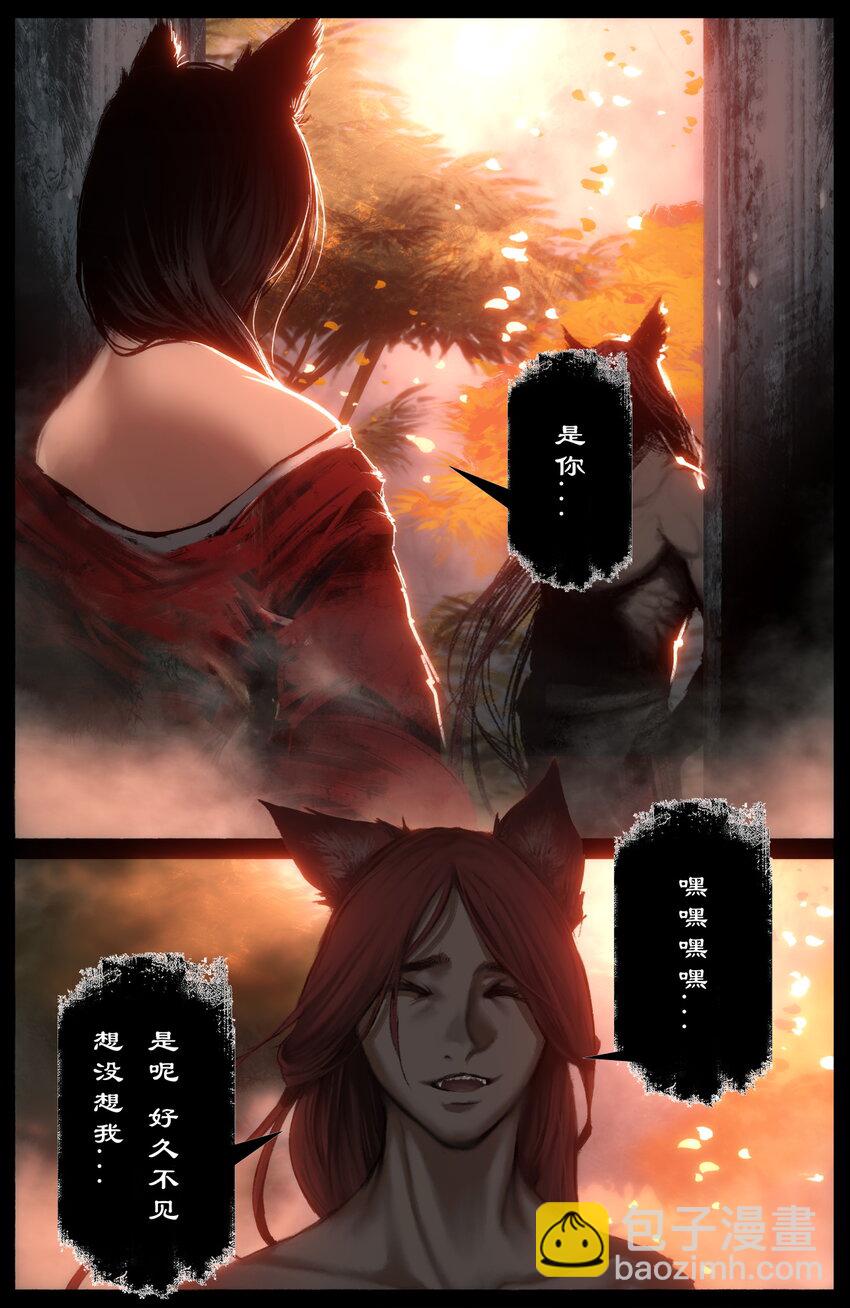 312 猪飞猴跳（小玉看病篇完结）-第313话