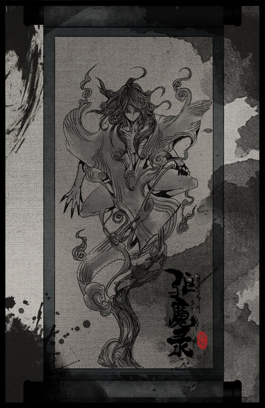 314 画中&ldquo;仙&rdquo;（完结）-第315话