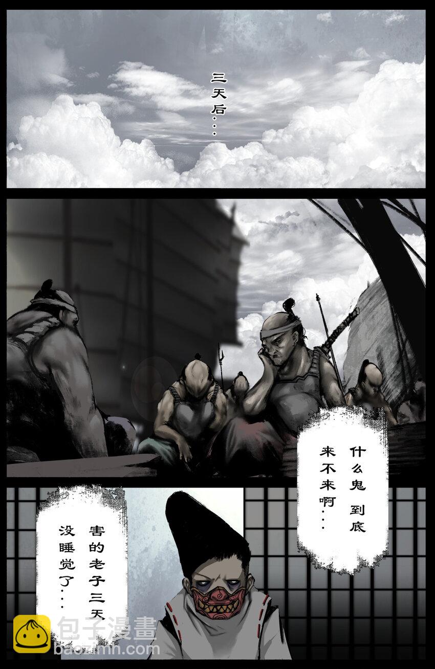 316 温柔的一击-第317话