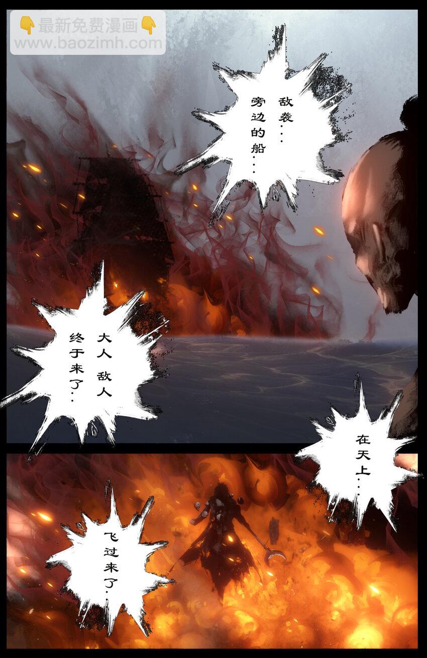 316 温柔的一击-第317话
