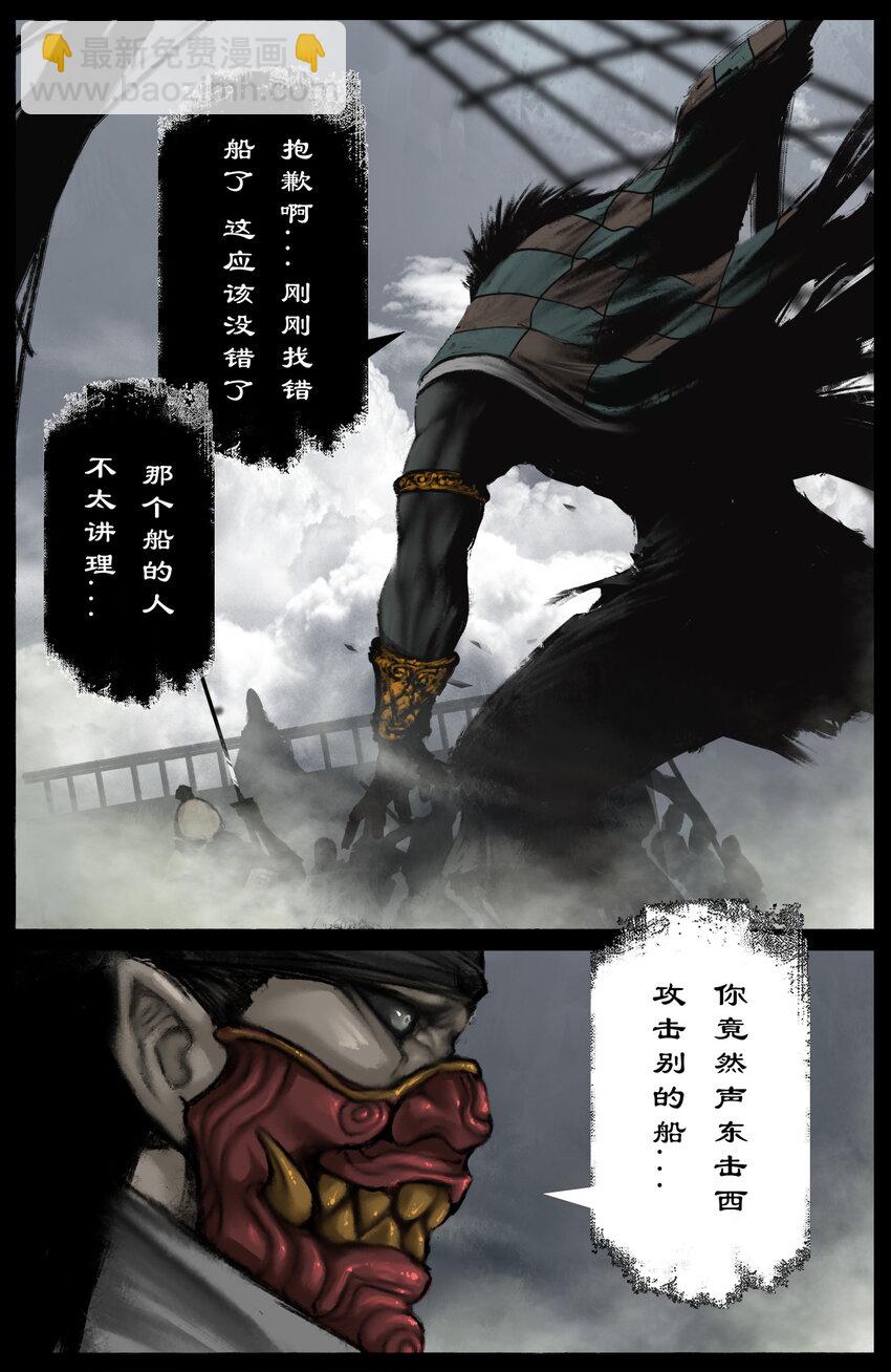 316 温柔的一击-第317话
