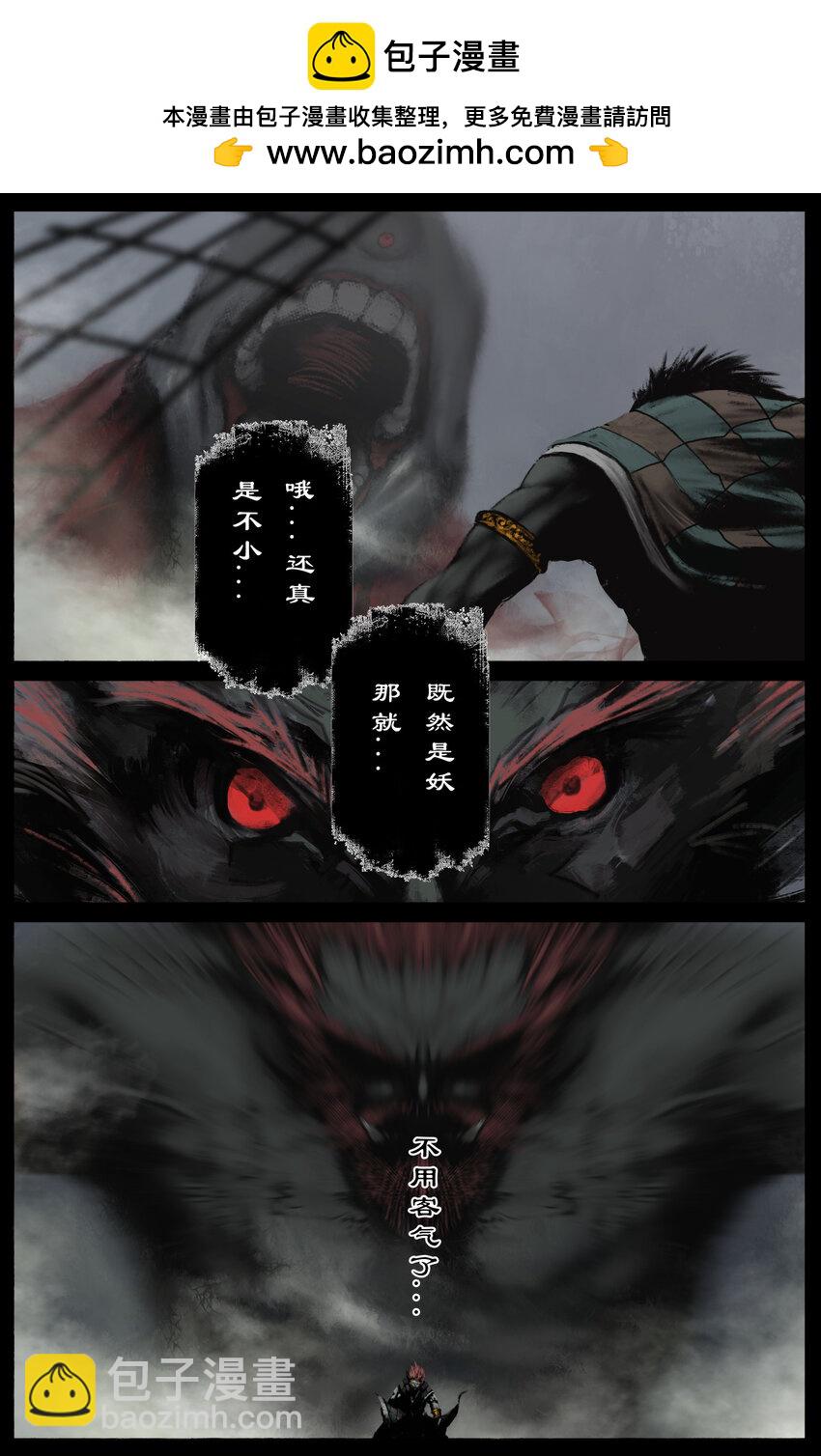 316 温柔的一击-第317话