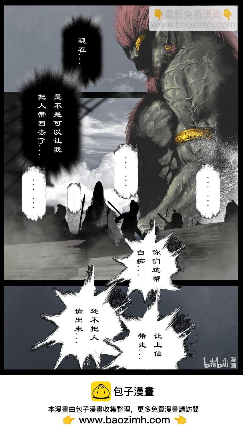 316 温柔的一击-第317话
