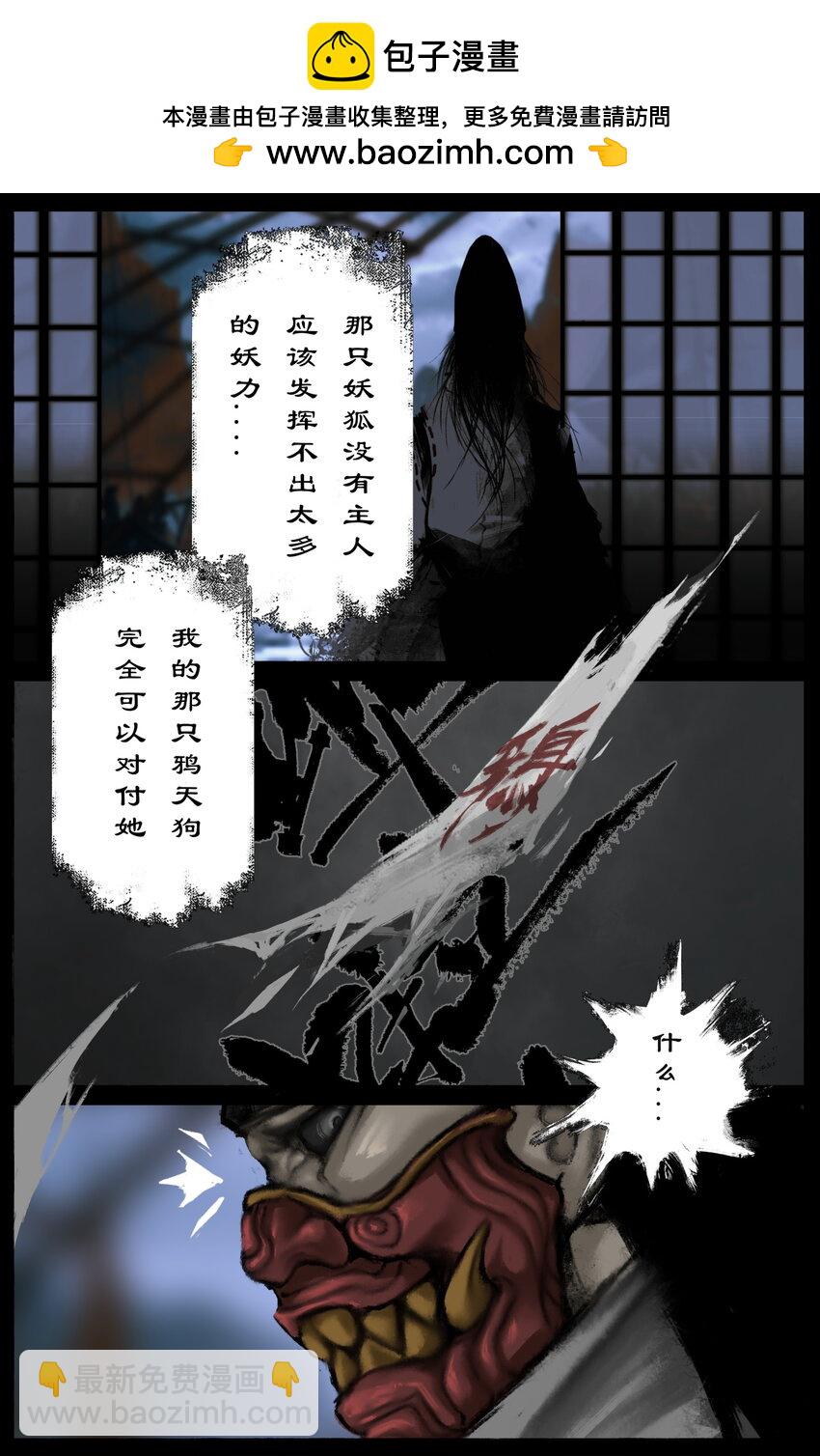 316 温柔的一击-第317话