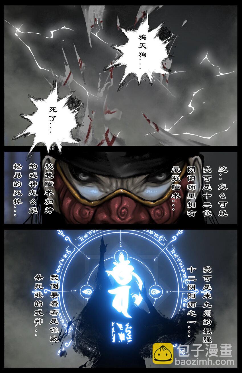 316 温柔的一击-第317话