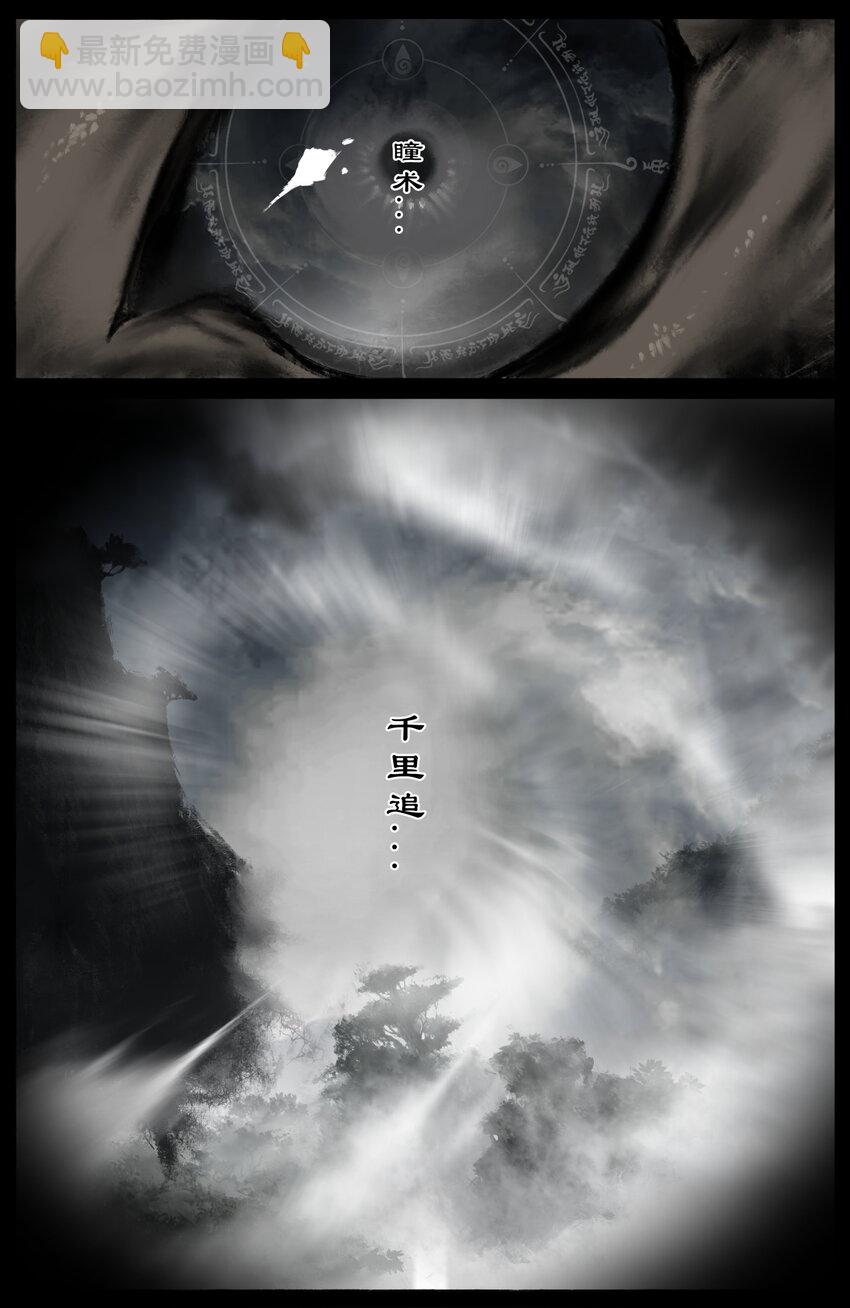 316 温柔的一击-第317话
