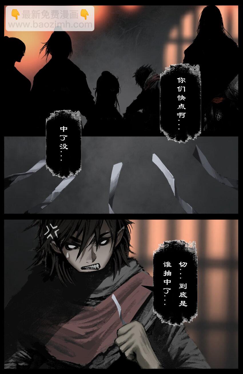 316 温柔的一击-第317话