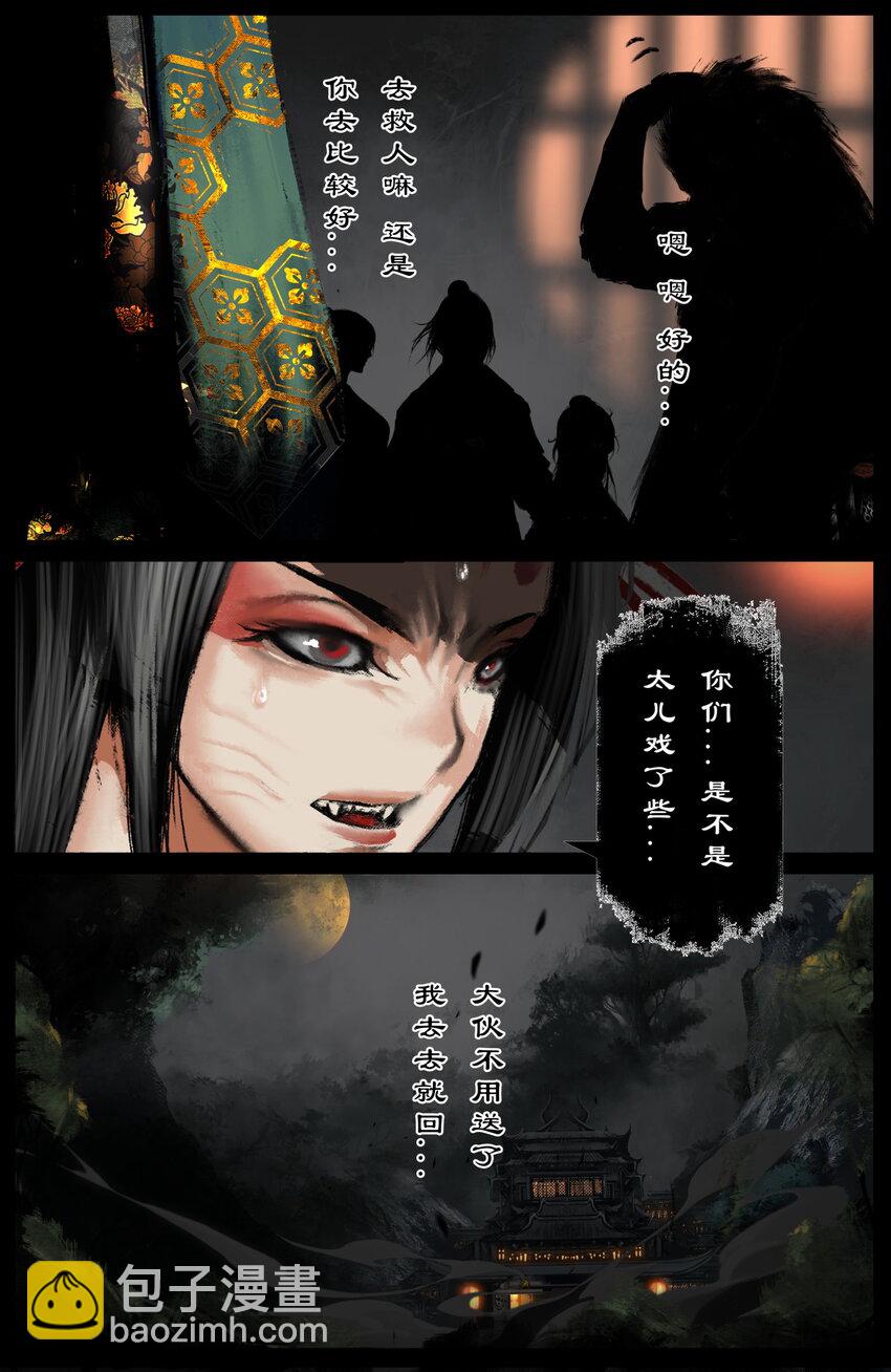 316 温柔的一击-第317话