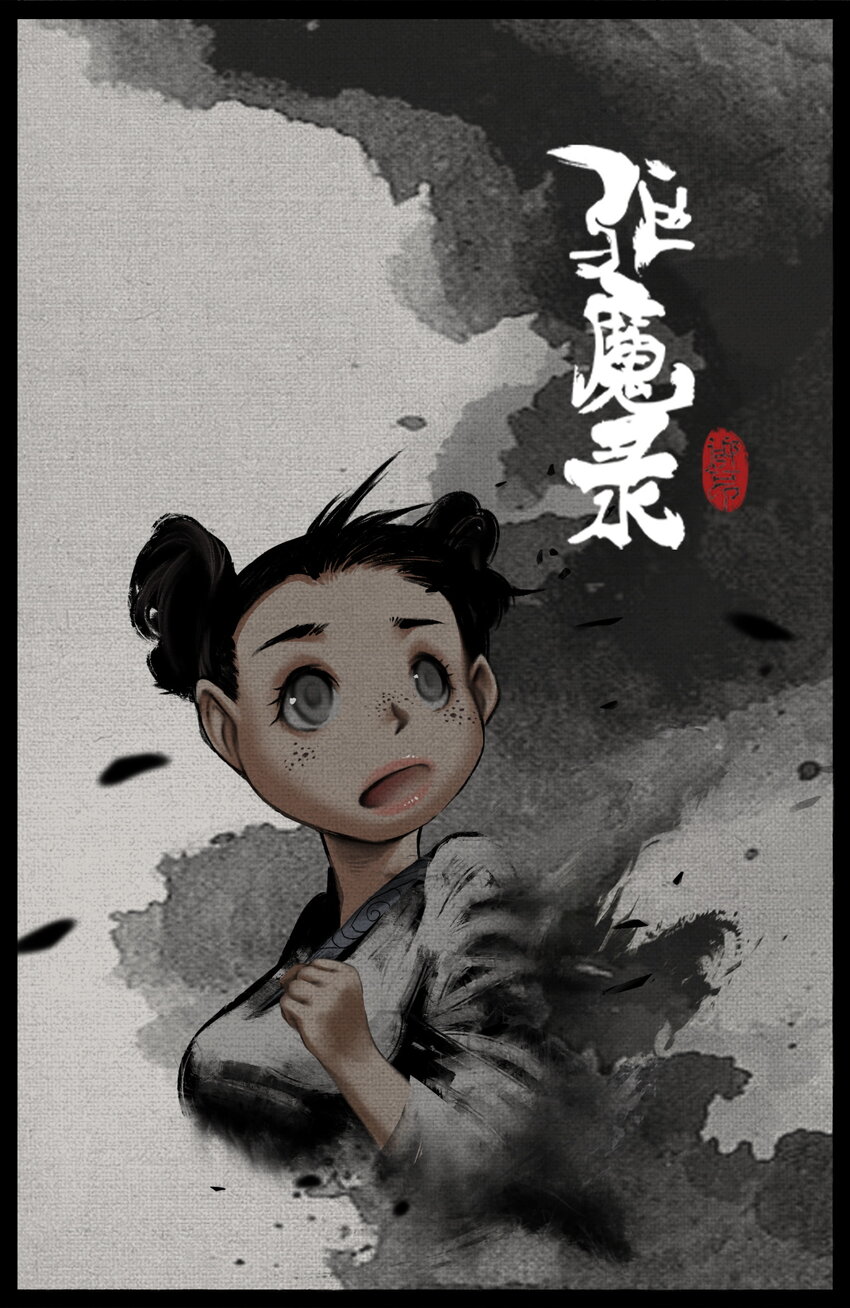 318 猪之切磋-第319话