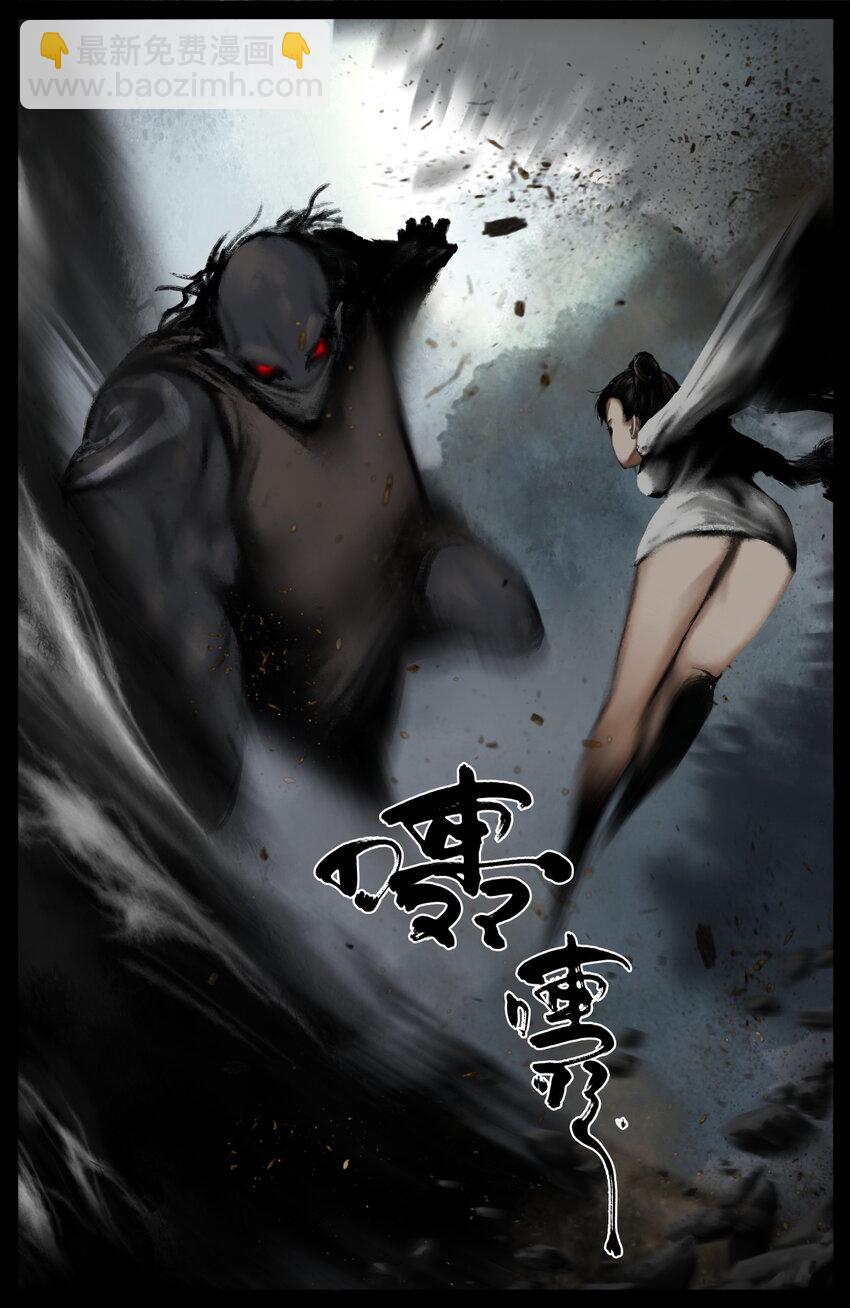 318 猪之切磋-第319话