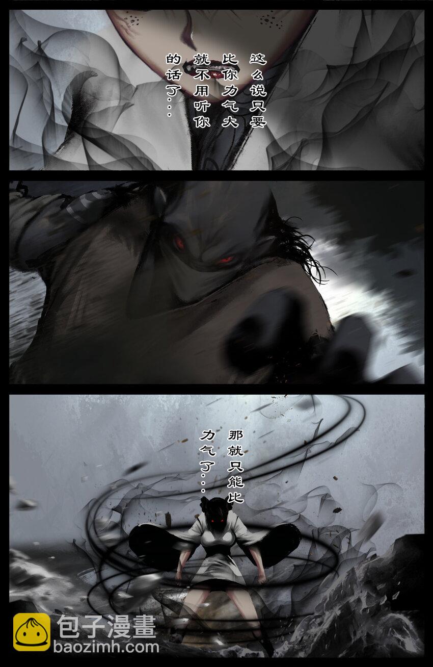 318 猪之切磋-第319话