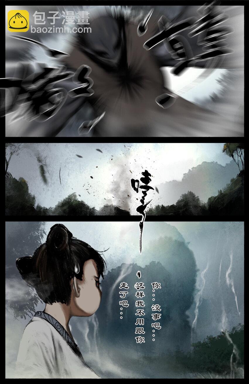 318 猪之切磋-第319话