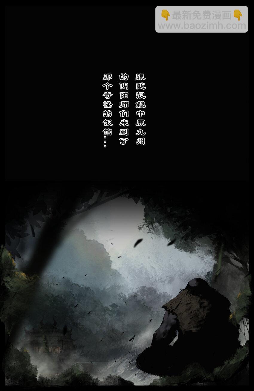 318 猪之切磋-第319话